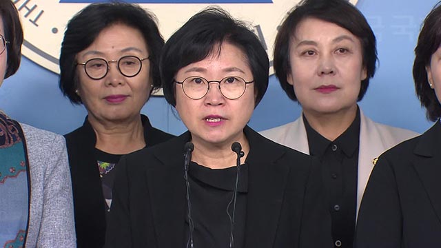 민주당 여성의원 “지역구 30% 여성 의무공천 법제화 해야”