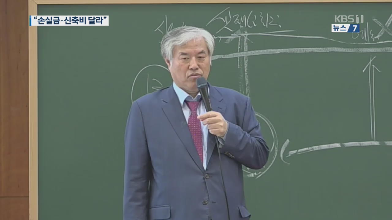 [취재후] 전광훈, 교회로 재개발 대박? 보상금 560억 근거 봤더니…