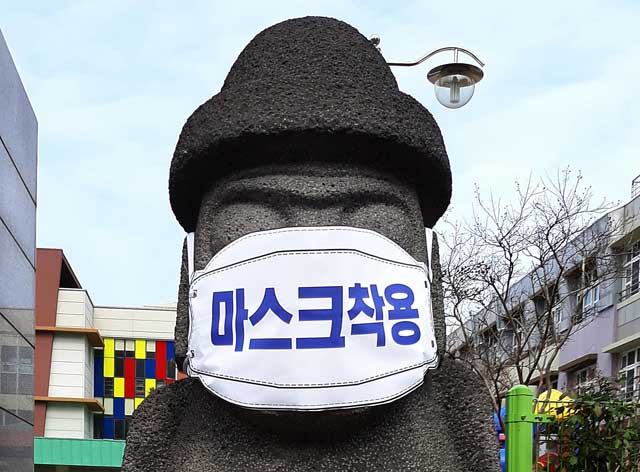 하르방 이미지