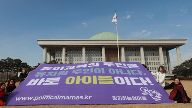 6월 민주상 대상 ‘정치하는 엄마들’…상지대·추적단불꽃도 수상