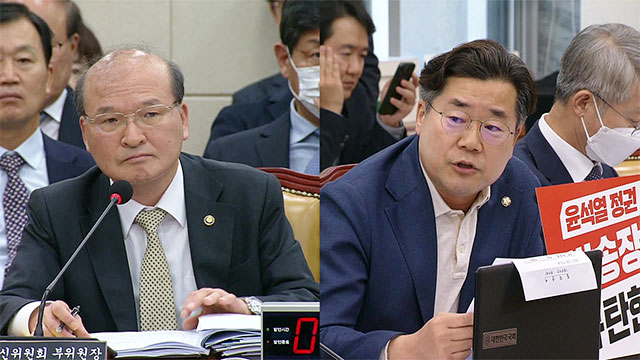 민주당 박찬대 “수신료 분리징수 속 KBS 2TV 재허가 심사는 민영화 수순”