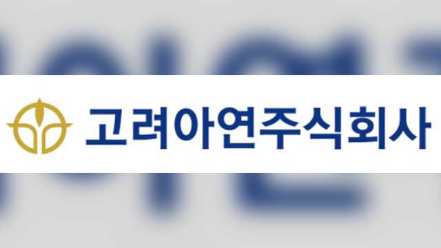 [단독] SM엔터 시세조종 의혹 관련 고려아연 최윤범 회장 고발당해