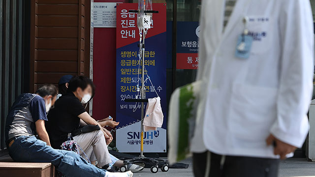 서울대병원 내일부터 무기한 휴진…다음 주 의료계 휴진 본격화