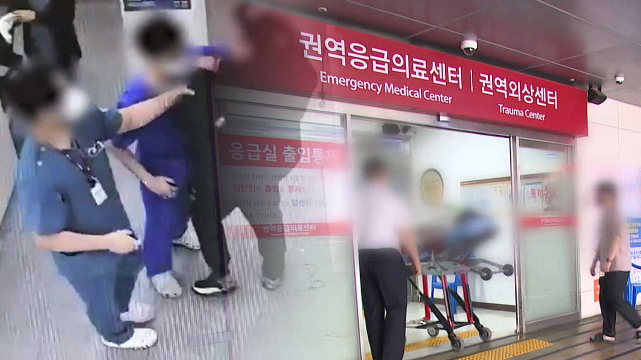 “인력·시설 부족 응급실, 진료거부 사유”…복지부 지침 전달