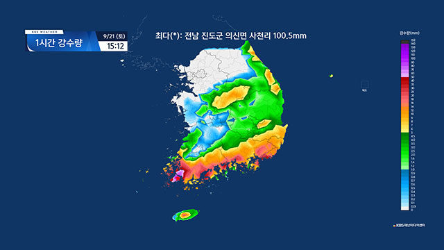 [속보] 전남 진도에 시간당 110mm 이상 집중호우, 침수 주의