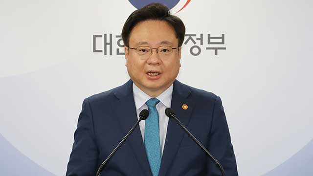 정부 “의료 인력수급추계위 직종 전문가로 과반 구성할 것”