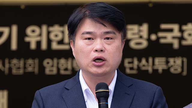 전국 의대생 대표 39명 “임현택 의협 회장 신뢰할 수 없어”