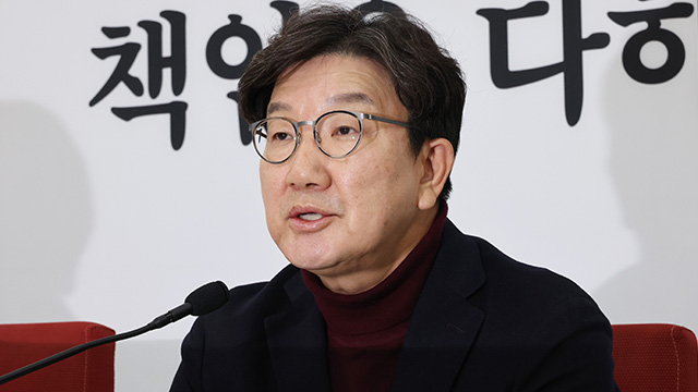 국민의힘, 오늘 의원총회서 비대위원장 논의