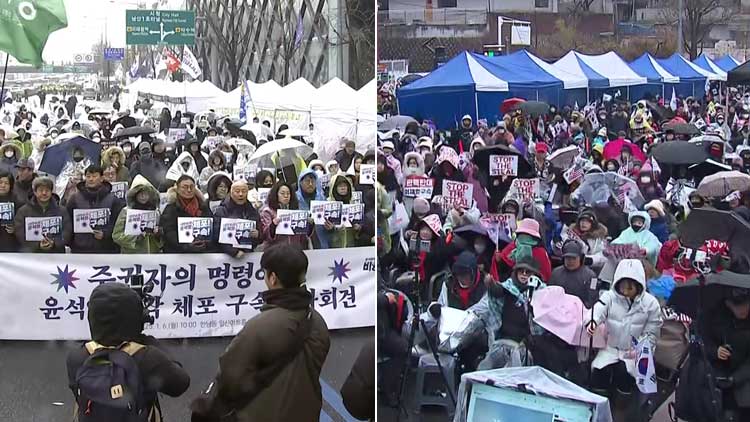 찬반 집회 나흘째…이 시각 한남동 관저 앞