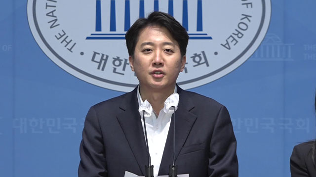 이준석, 서부지법 난동에 “용납해선 안되는 민주·법치 대한 중대한 도발…엄중 처벌해야”