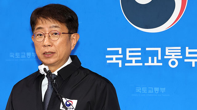 국토장관 “제주항공 참사 처절한 반성…반복 없도록 해야”