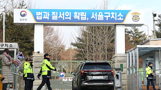 공수처 “윤 대통령 강제구인·대면조사 위해 구치소 방문”