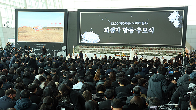 경찰, ‘제주항공 참사’ 유가족 명예훼손·가짜뉴스 퍼뜨린 남성 구속영장