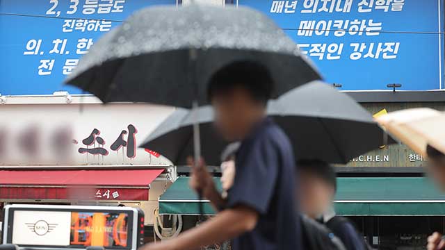 주요 대학 무전공 선발 2천여 명 ‘등록 포기’…“내년 입시도 혼란 예상”