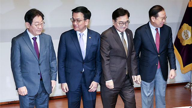 오늘 국정협의회 일정 취소…민주 “최상목 인정 못해” 국힘 “민생보다 정쟁에 매몰”