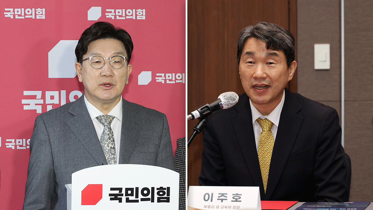 당정, 내년 의대 ‘3,058명 회귀’ 가닥…내일 공식 발표