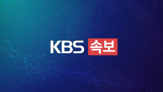 [속보] 트럼프 “철강·알루미늄 관세 그대로…멕시코·캐나다산은 4월 2일까지 유예”