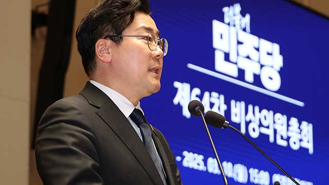 박찬대 “책임 거부한 최상목, 국가 혼돈 몰아넣은 책임 물을 것”