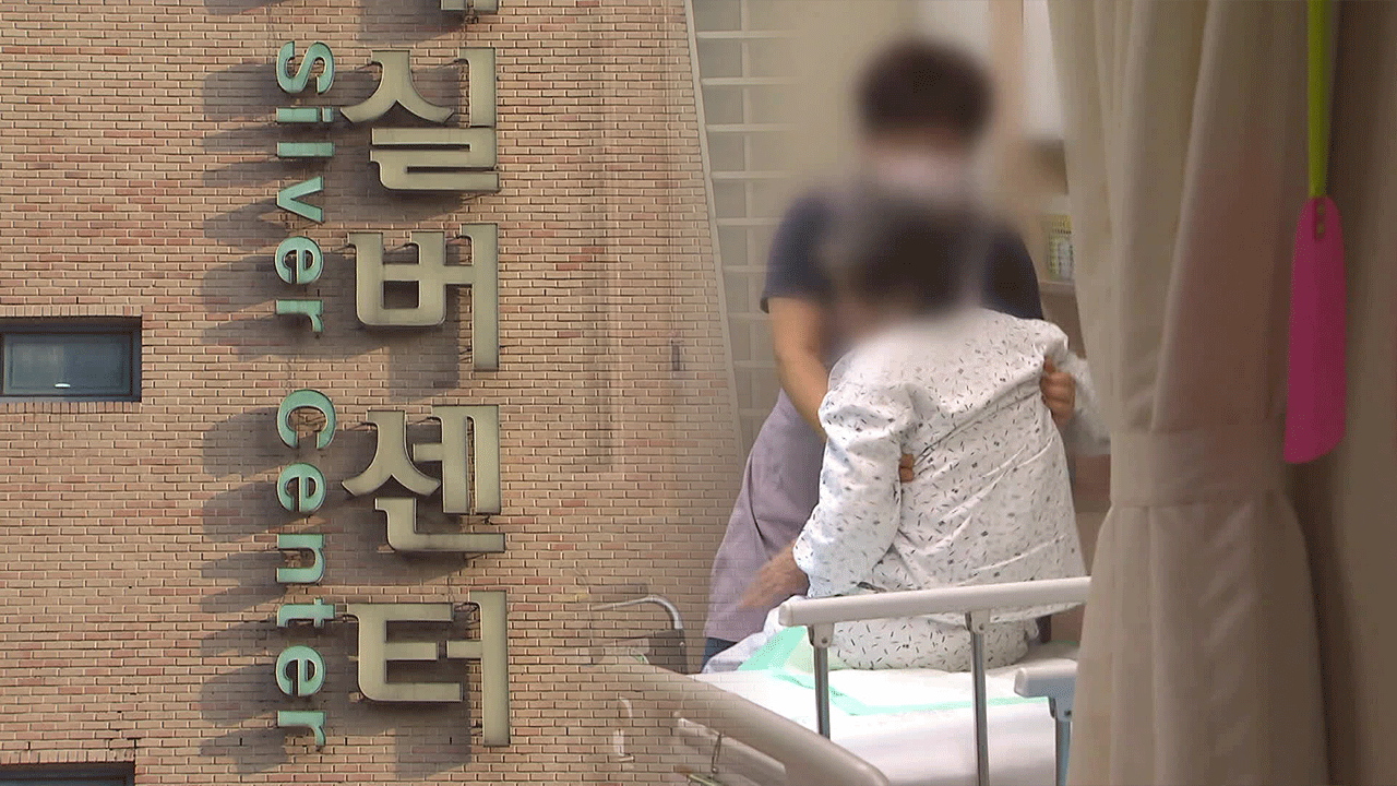 고강도 노동에 최저임금…치매 환자 꺼리는 요양보호사들