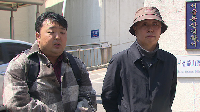 ‘탄핵 찬성 집회’ 주최 비상행동, 경찰 소환 조사 받아