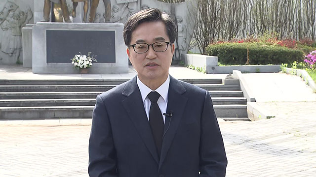 김동연, 4·19 기념탑 참배…“응원봉 혁명 미래세대와 새로운 대한민국 건설”
