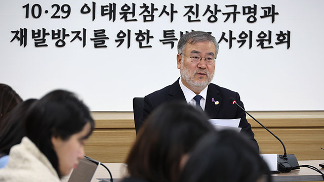 이태원특조위, 조사관 임명하며 본격 업무 착수…참사현장도 방문