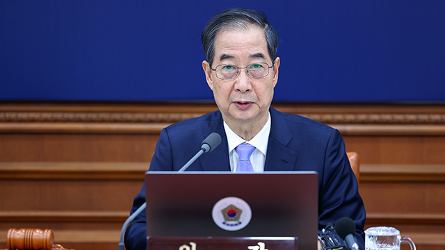한 대행, 내일 오후 사퇴할 듯…출마 선언은 다음 달 2일 유력