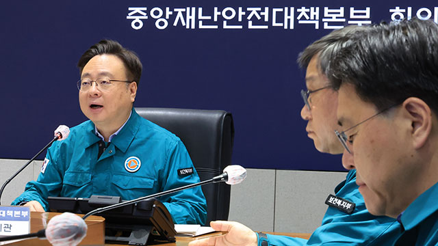 정부 “새 정책 어렵지만, 의료개혁은 계속돼야…5월 연휴 비상진료체계 가동”