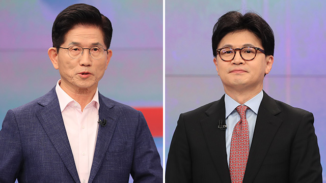 국민의힘, 오늘 전당대회서 최종 경선 후보 선출