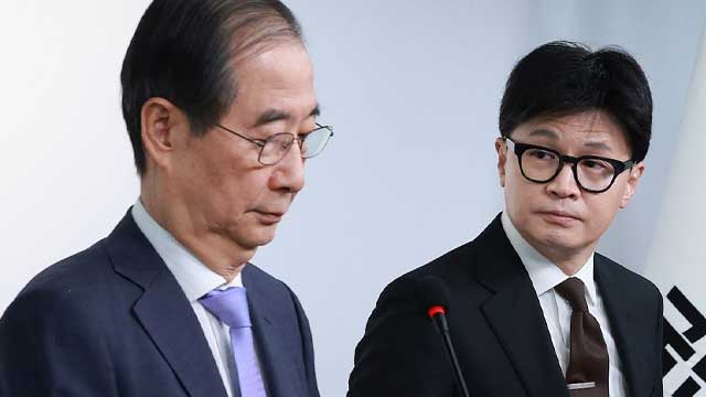한덕수, 국민의힘 경선 패배 한동훈에 문자…“한 번 만나자”