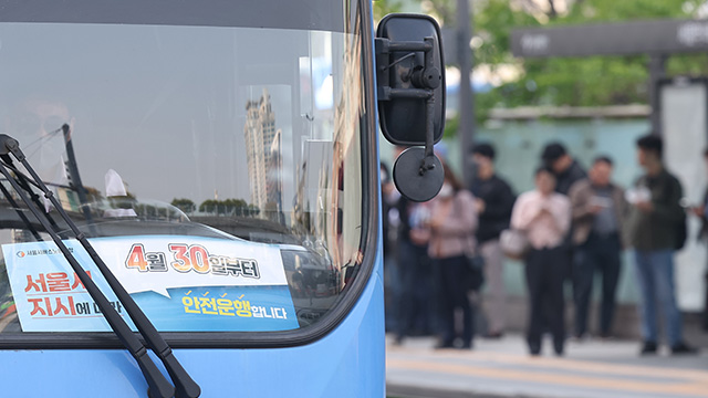 서울 시내버스 노조, 내일 첫차부터 다시 ‘준법운행’