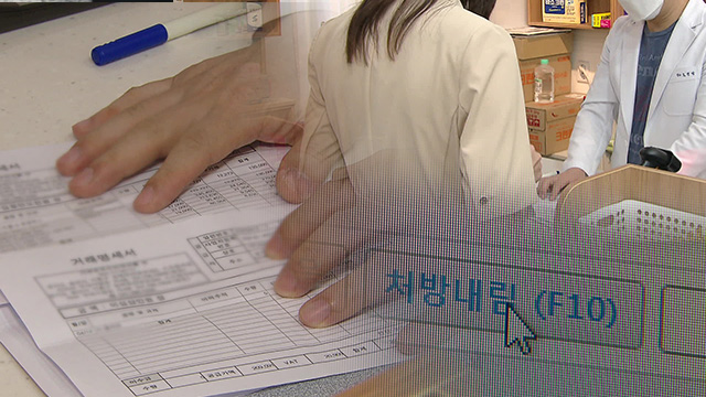 검찰, ‘전공의 리베이트 의혹’ 중견 제약사 3곳 수사