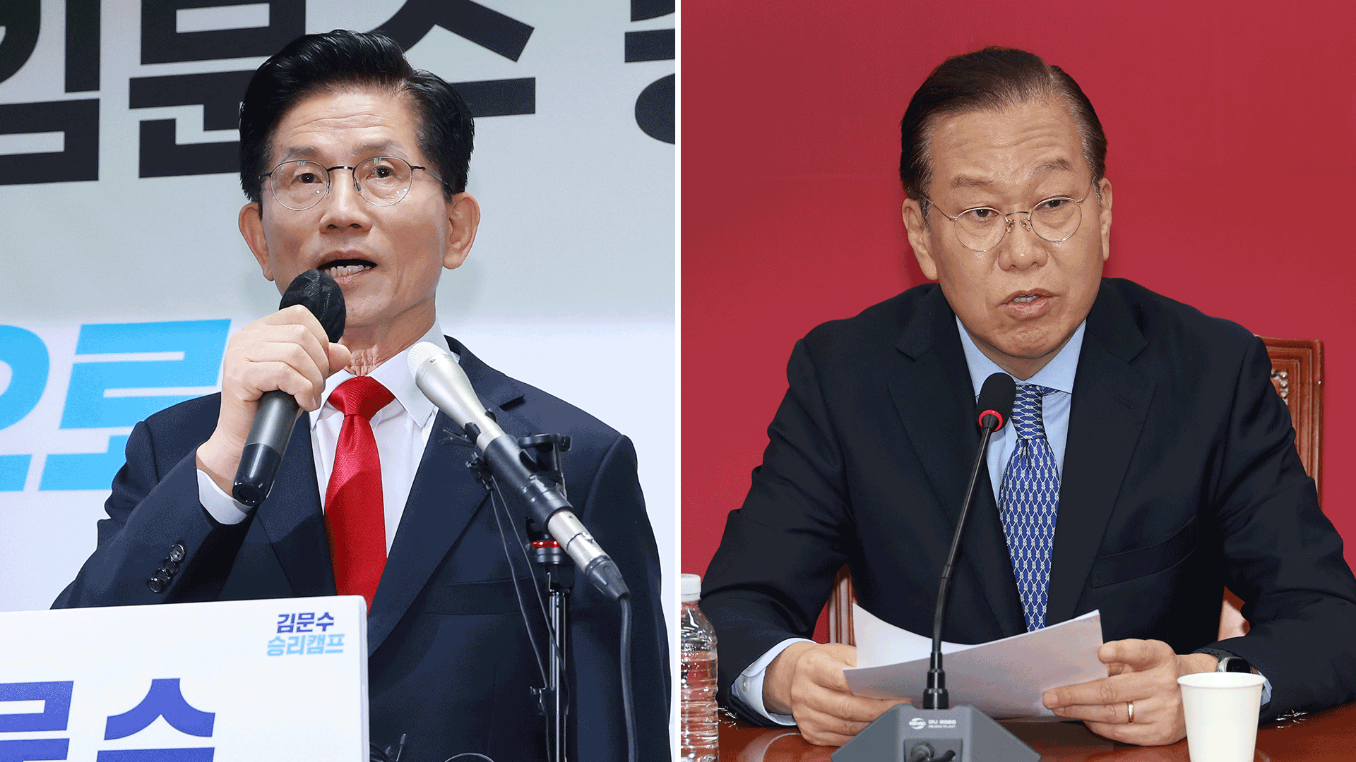김문수·지도부 충돌 격화…“손 떼라” “알량, 한심”