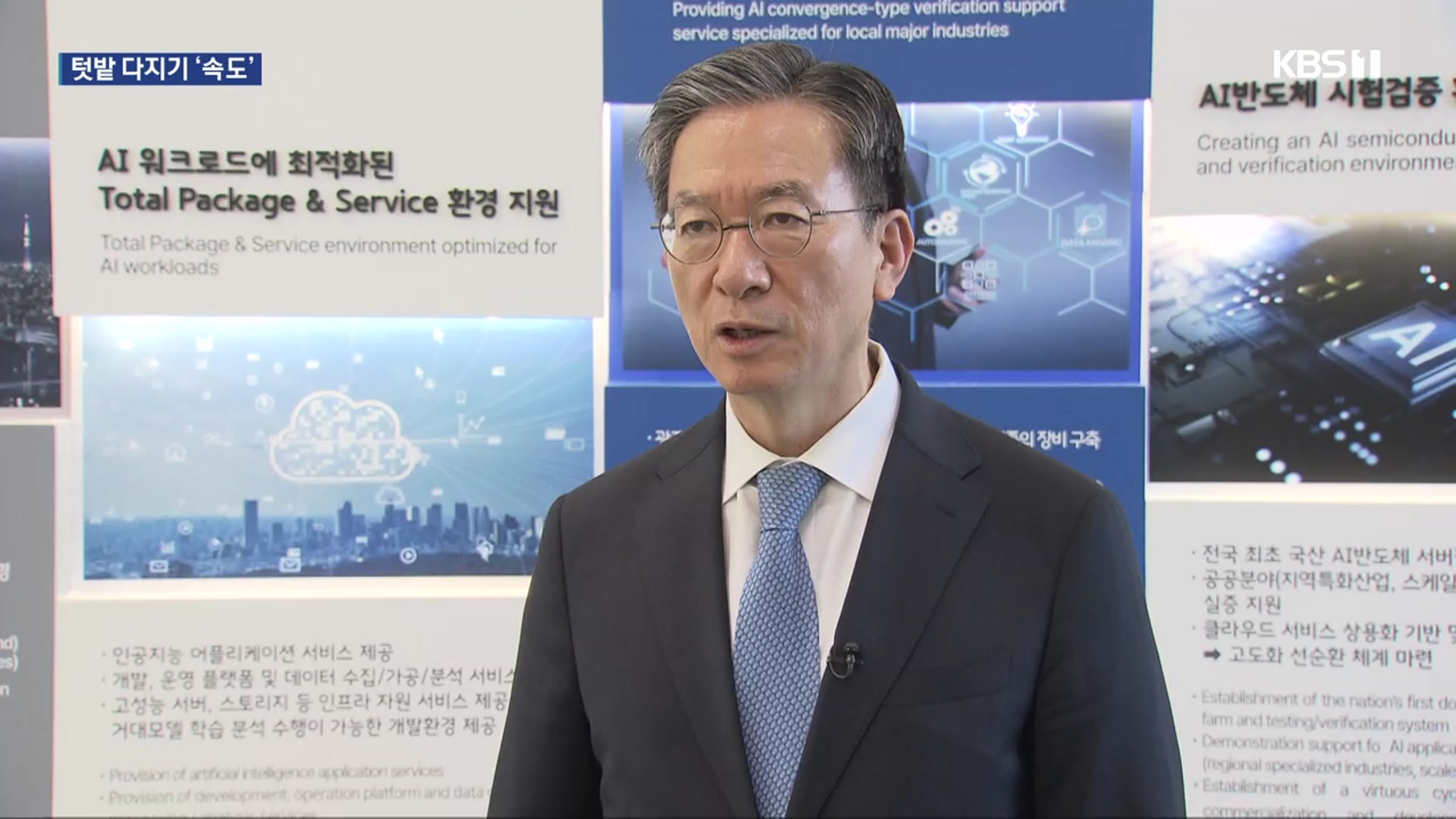 광주 온 친명 좌장…“호남 민심은 여전히 핵심”
