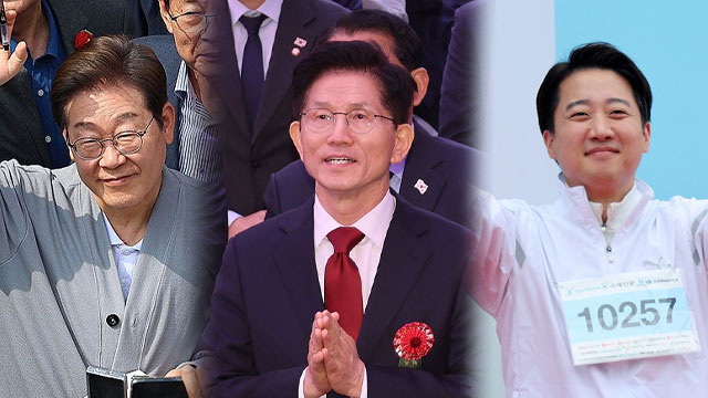 21대 대선 7명 후보 등록…이재명 1번·김문수 2번·<br>이준석 4번