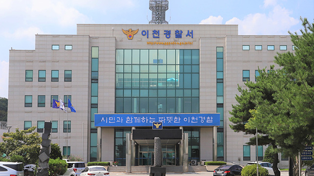 경기도 이천서 이재명 후보 현수막 6개 훼손