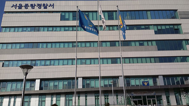 이재명 선거 현수막 훼손한 남성 현행범 체포…경찰관도 공격