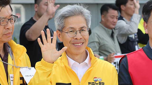 권영국 “국가책임 일자리보장제…상속·증여세 최고세율 90%로 상향”