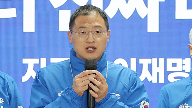 김상욱 “국민의힘이 내란으로 국민 배신…함께하는 건 울산에 모욕”