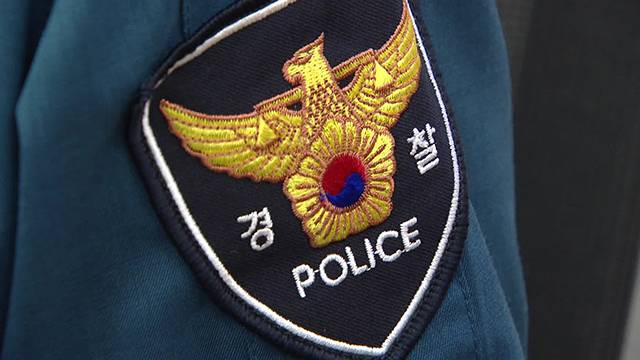‘32년 동안 3번 음주운전’ 경찰관 파면…법원 “과중한 징계” 기사 이미지