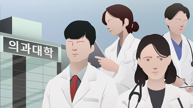 “의대 17개 중 14개, 정시 합격선 하락” 기사 이미지