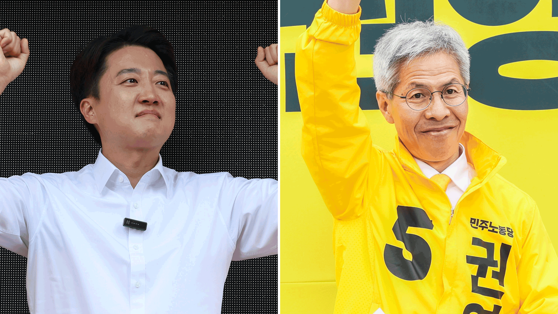 MZ 공략 이준석 서울 유세…권영국, 차별 없는 사회