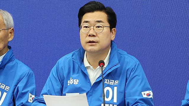 박찬대 “투표하면 국민이 이길 것…사전투표장으로 나서달라”