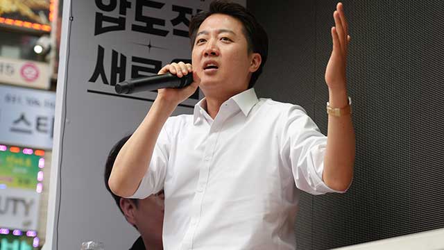이준석 “단일화 전제 조건, 제시할 생각 없다”
