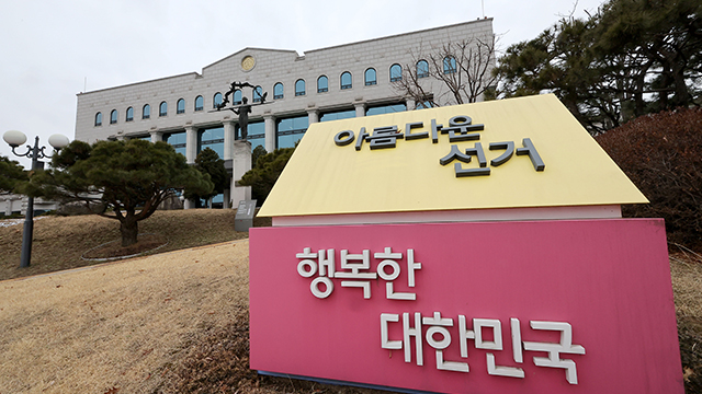 [속보] 선관위 “사전투표 관리부실 책임 통감, 국민께 깊이 사과…반출된 투표지는 없어”