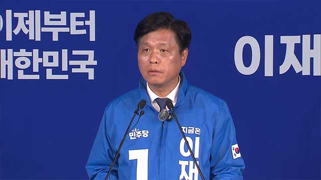 민주당 “이준석, 잘못 회피하려 네거티브 올인…명백한 허위사실”