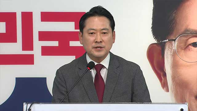 국민의힘, ‘이재명 가족비리 진상조사단’…“도박 자금 출처부터 시작할 것”