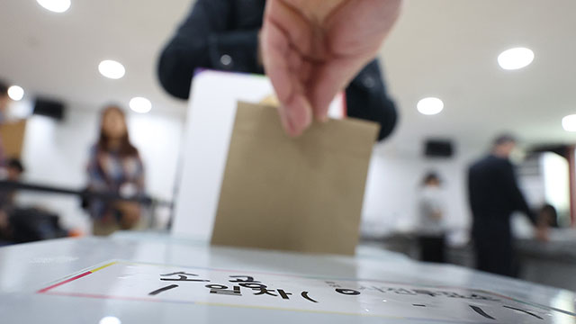 21대 대선 사전투표 첫날 투표율, 오후 1시 현재 <br>10.51%