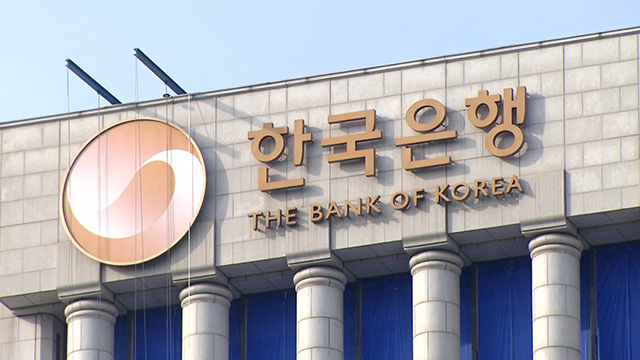 [속보] 한은, 기준금리 연 2.5%로 인하…<br>“올해 0.8% 성장”