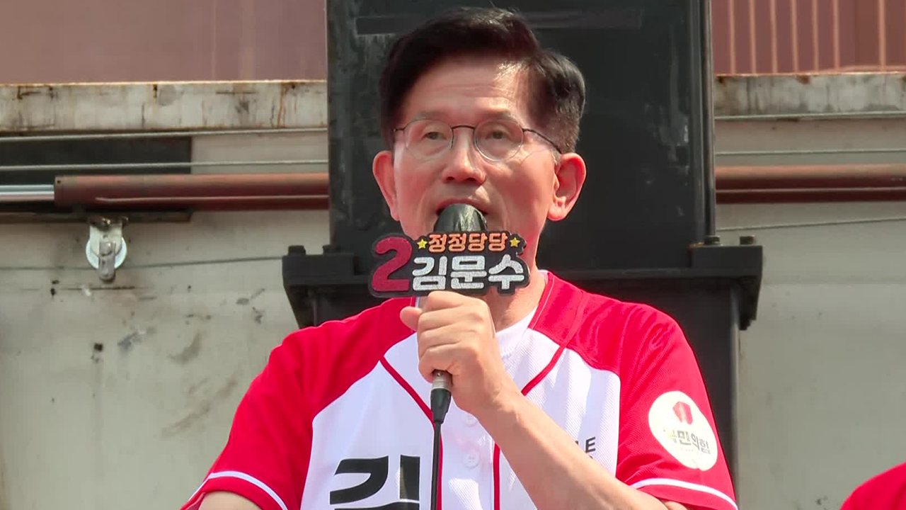 ‘경제’ ‘일자리’ 강조한 김문수…‘MS 노믹스’ 발표 [D-4]